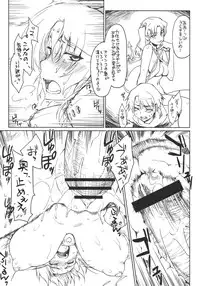 (C77) [Sago-Jou (Seura Isago)] Ryoujoku Tama-nee Mousou (ToHeart2 Dungeon Travelers)