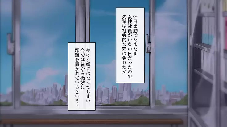 Minarai Succubus Hamemakuri! -Shiken Kadai wa Ore to no Sex!?-