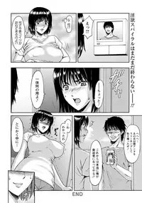 ANGEL Club 2018-03 [Digital]