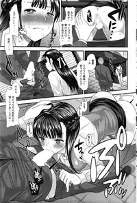 Action Pizazz 2016-03