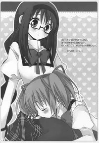 (C89) [Momo9 (Shiratama)] Gyutto Soushuuhen+2 (Puella Magi Madoka☆Magica)