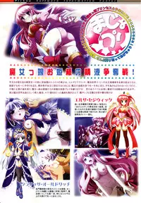 Comic Unreal 2010-02 Vol. 23