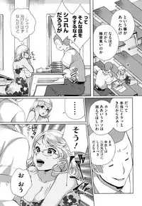 [Achumuchi] Alternative Friends ~Intelli Bitch no Omanko Zanmai na Seishun~