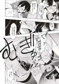 COMIC X-EROS #51 [Digital]