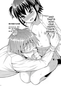 [Datsuryoku Kenkyuukai (Kanbayashi Takaki)] Boku ga Shihai Suru Senpai [English] [mysterymeat3] [Digital]