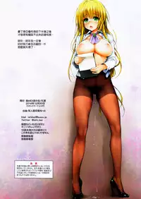 (C87) [NiseMIDIdoronokai (Ishikei)] omata (Various) [Chinese] [final個人漢化]