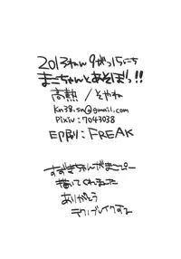 (Renai Free Style! Osaka Taikai) [Kounetsu (Soyane)] Mako-chan to Asobo!! (Free!)