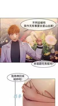 SWITCH 湿家侦探 [中国翻訳]