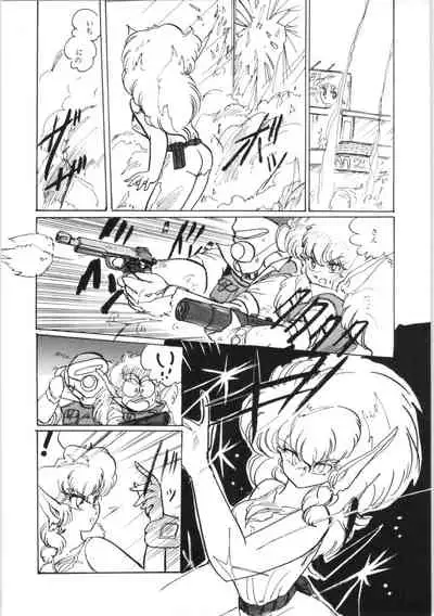 (C31) [Ashanti (Kisaragi Sara)] Chupa Chups vol. 3