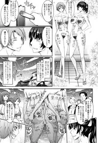 [TANA] Roshutsu Collection