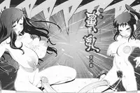 [Kotoyoshi Yumisuke] Kumikyoku Mitsunyuu - Mammosus Vacca Narratio