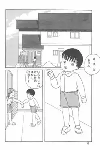 (CR29) [Colorium (Various)] Onnanoko Iro 2001 Spring