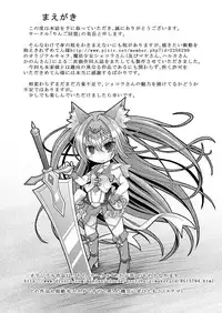 [Ringo Doumei (Mitaka)] Nekomimi Mahou Shoujo wa Naedoko ni Sarete Shimashimashita. [Digital]