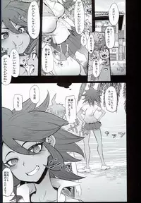 (C90) [DA HOOTCH (ShindoL)] Super Panpanronpa 1&2 (Danganronpa)