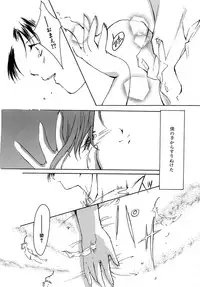 [Aizawa Hiroshi] Sweet&Mellow