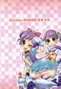 (C87) [Circle-FIORE (Ekakibit)] DokiDoki? Delivery Idol Hajimemashita♥ (PriPara)