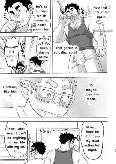 Maru Tendon (Eikichi) Mousou Nii-chan [Eng]