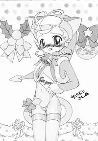 [Panoramakan (Onodera Kazumi)] Comekko-san (Cosmic Baton Girl Comet-san)