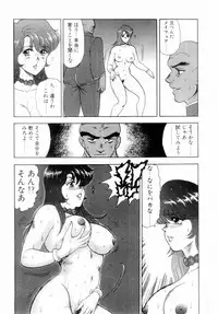 [Minor Boy] Oubo Zekkyou