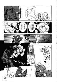 [Anthology] Robot & Bishoujo Kessakusen - Lemon People 1982-1986