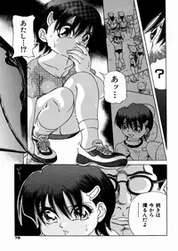 [Enzo Enzou] Shoujo Jiru - Girl's Love Juice