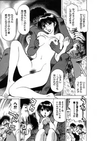 [Takebayashi Takeshi] Ai Aru Juuyon Ya - Fourteen ''One Night Stand'' Stories