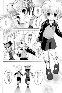 [88scones (Tsui)] 1 + 1 = Mugen Lovers!! (Inazuma Eleven)