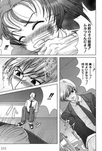 [yume] Comic Moog 2007-08