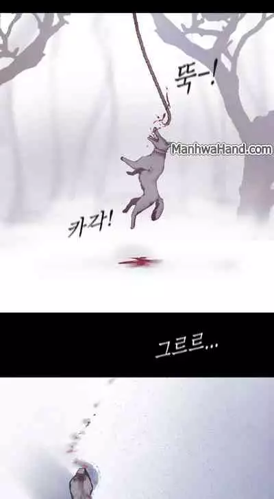 A Wonderful New World Ch.36/?