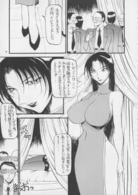 [Metal] Misty Moon Metropolis XI