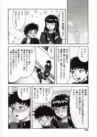 [Anthology] Mother Fucker 4