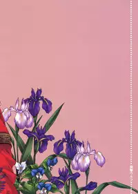 (CCOsaka82) [Totsugeki Wolf (Yuuki Mitsuru)] Okini Mesumama (Sangoku Rensenki)