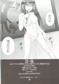 [loiter (Eguchi Chibi)] Rin Kan (THE IDOLM@STER CINDERELLA GIRLS)