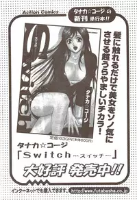 Action Pizazz Special 2009-12