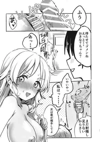 Miko vs Okina vs Darkrai