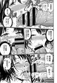 [Peter Mitsuru] MIDARA DUMA