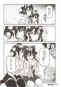 (Reitaisai 14) [Nyuu Koubou (Nyuu)] Touhou LOVE-Ru (Touhou Project)