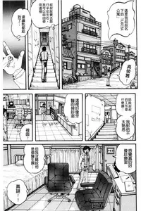 [Kuritsu Yoshihiro] Shoujo Rankou Kyokashou [Chinese]