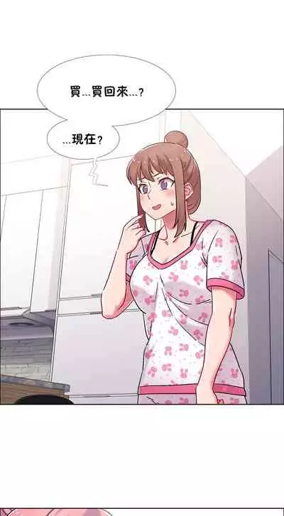 [Studio Wannabe] Rental Girls | 出租女郎 Ch. 33-58 [Chinese] 第二季 完结