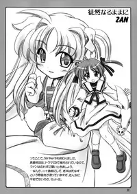 (C73) [Marchen Box] Nano Para 3 (Mahou Shoujo Lyrical Nanoha)