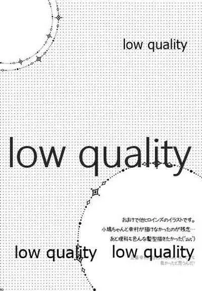 Rika-shitsu e Youkoso