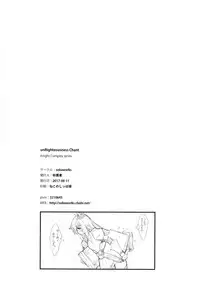 (C92) [sobaworks (Akisoba)] unRighteousness Chant (Ragnarok Online)