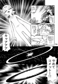 [Gebokudou, Rikudoukan (Various)] Slave Unit Vol. 1 (Various)