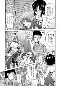 [Kugami Angning] Shinnyuusha Kiken Ryouiki