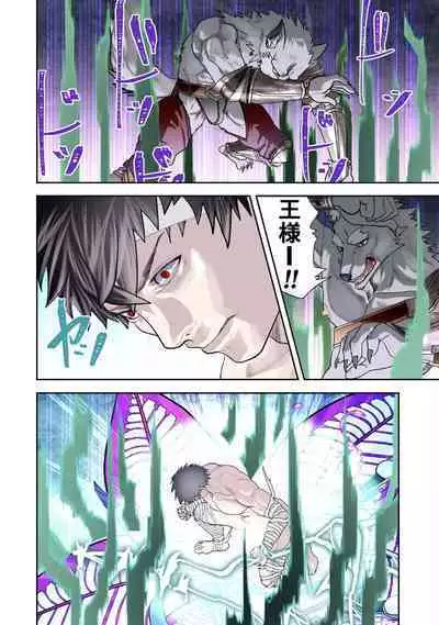 [Saragi (R5)] MONSTER 5 [JP]