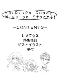 (C64) [Futanarun (Kurenai Yuuji)] Shateru 2 (Final Fantasy X-2)