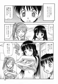 [Itoyoko] Garasu no Usagi