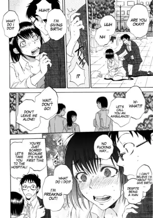 Tsuma toiu Sekai ~Takada Tomoyuki no Baai~