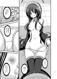 [valssu (Charu)] Roshutsu Shoujo Yuugi Ran Soushuuhen [Digital]