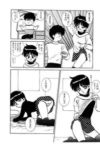 [Shinkuukan] Nandaka Complex